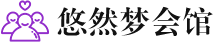 福州桑拿会所_福州桑拿体验口碑,项目,联系_水堡阁养生